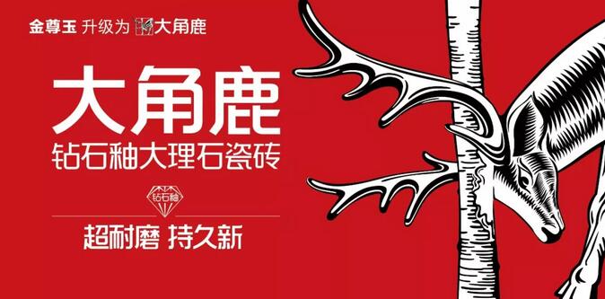 91视频APP下载大理石瓷砖