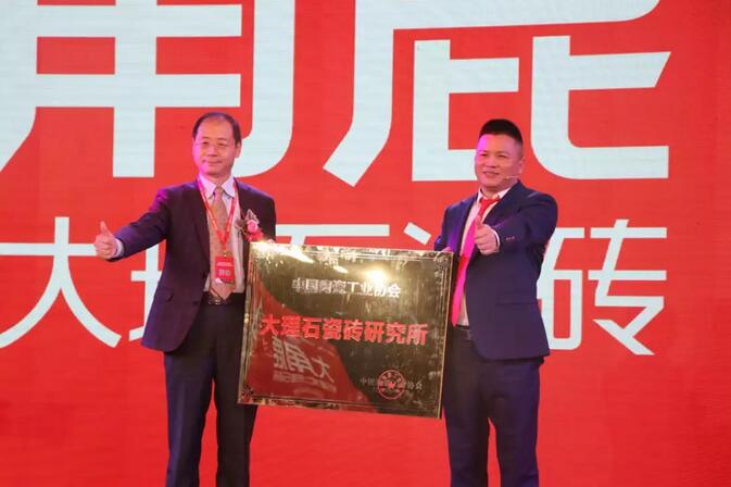 91视频APP下载大理石瓷砖8