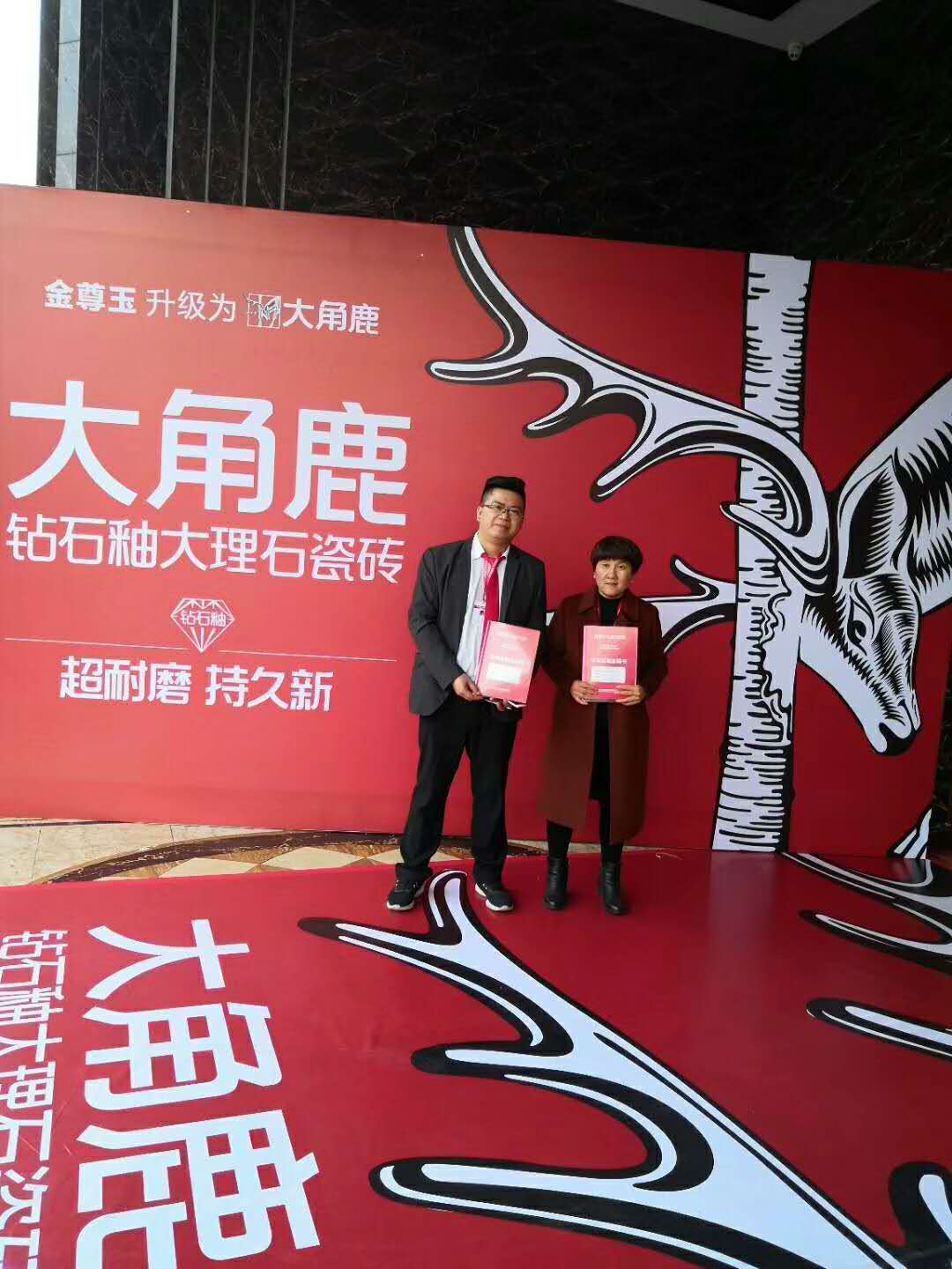 91视频APP下载大理石瓷砖河南濮阳谷总 