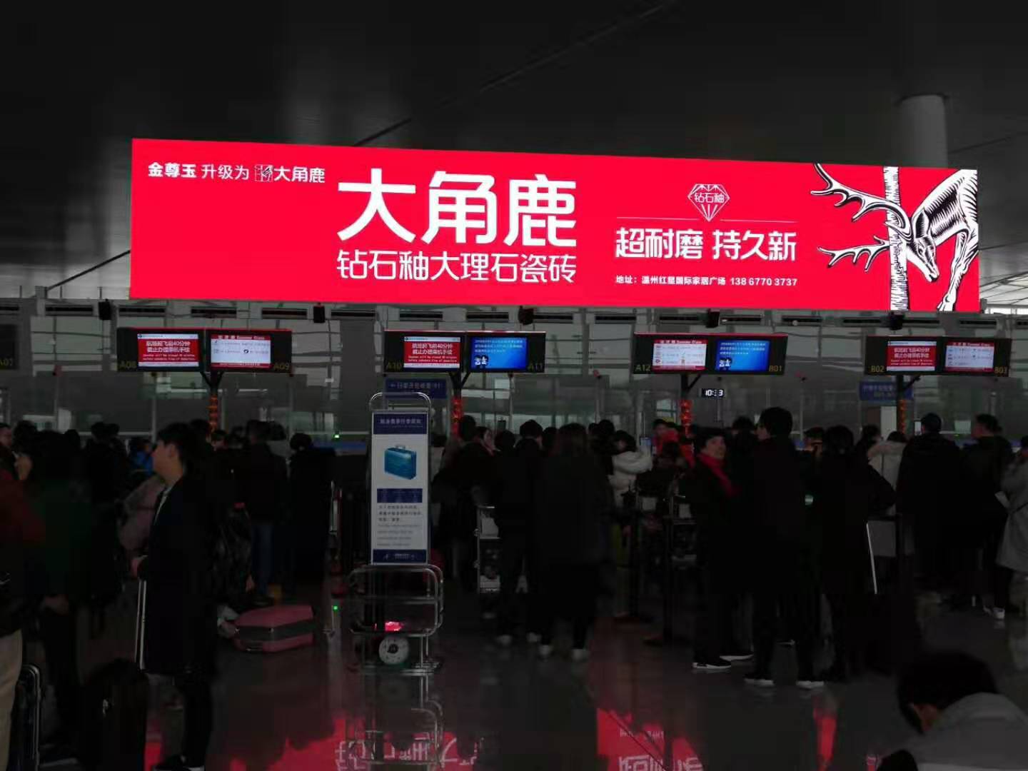 91视频APP下载瓷砖2