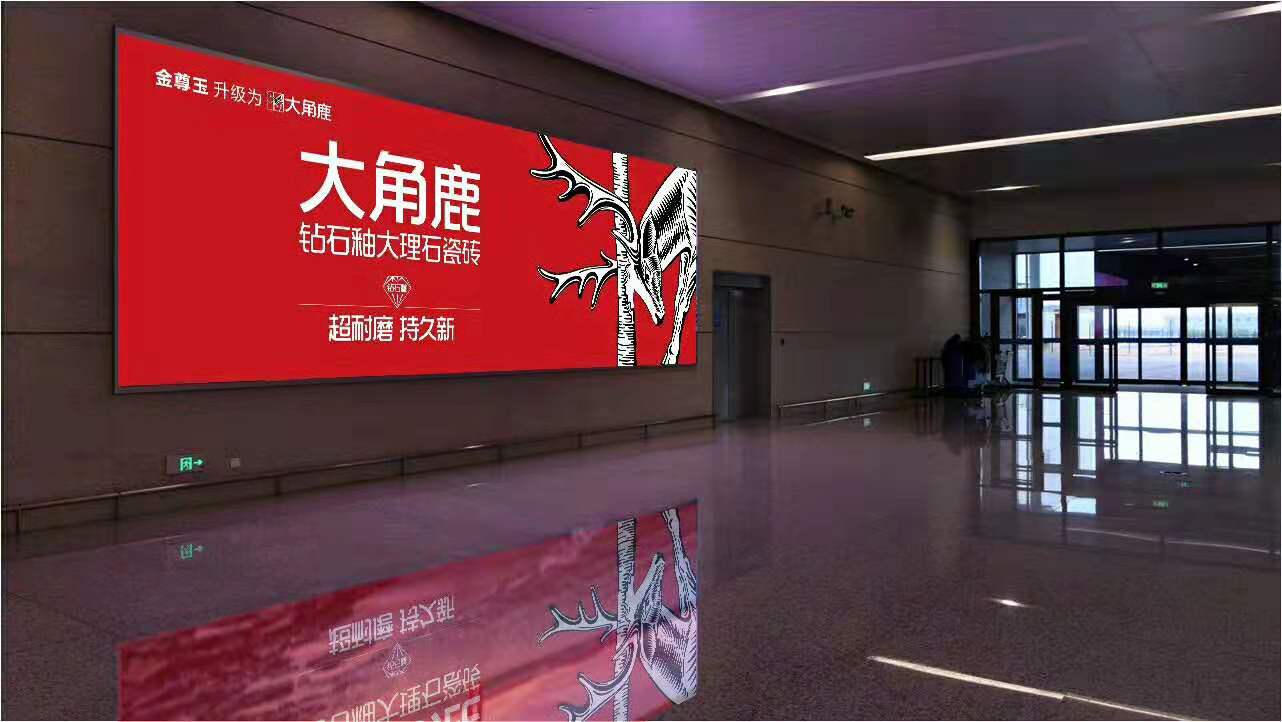91视频APP下载瓷砖4