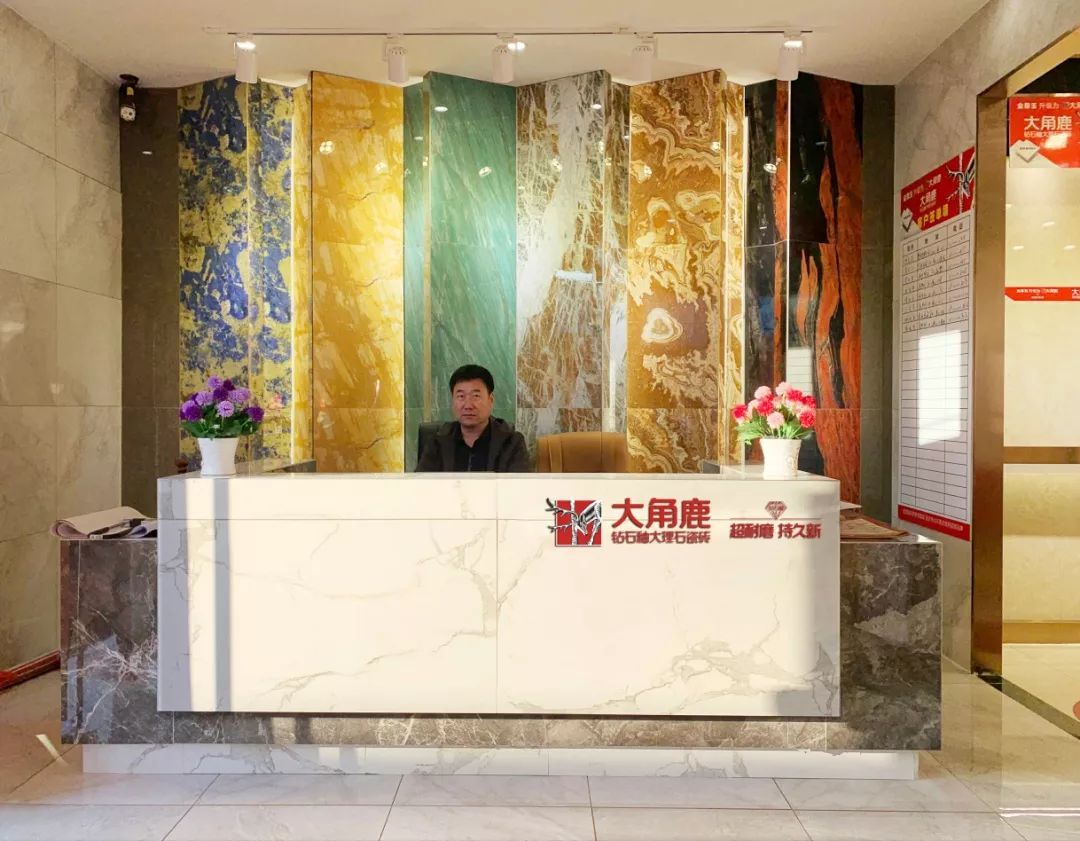 91视频APP下载大理石瓷砖3