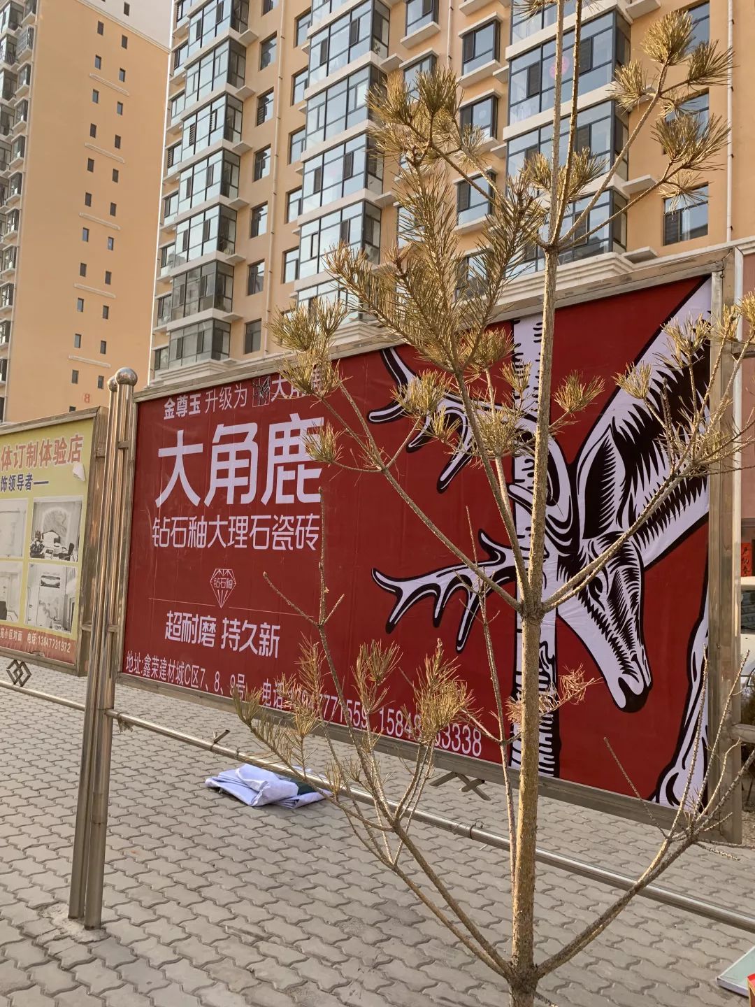 91视频APP下载大理石瓷砖6