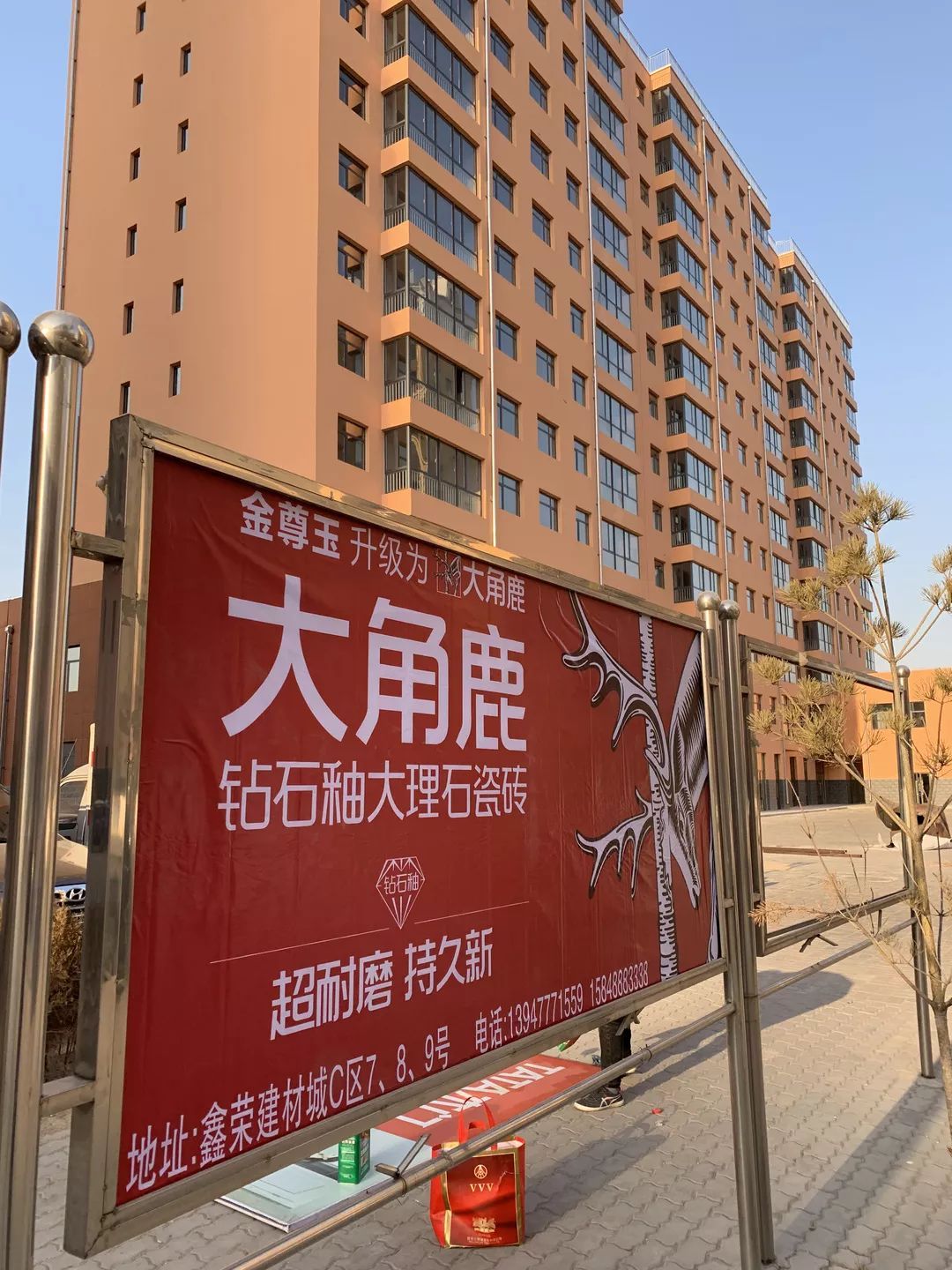 91视频APP下载大理石瓷砖7