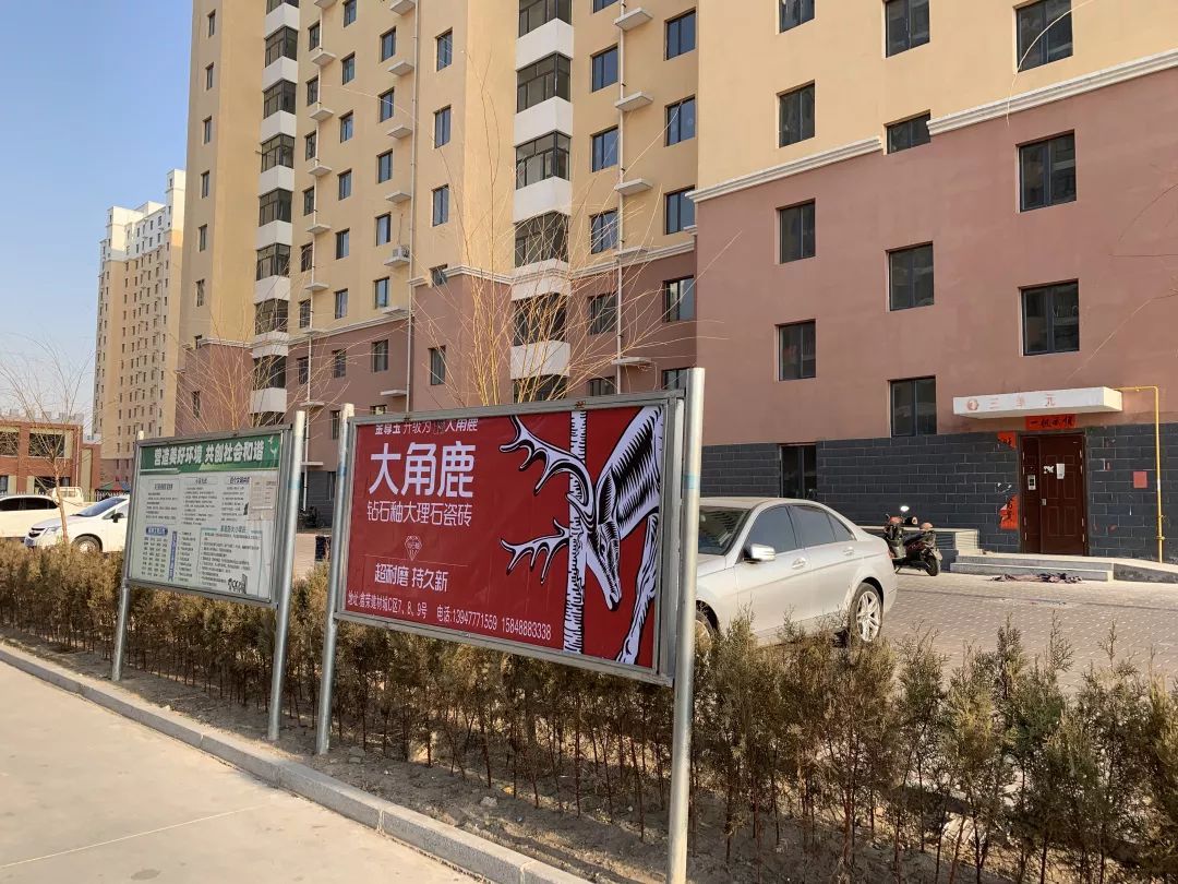 91视频APP下载大理石瓷砖8