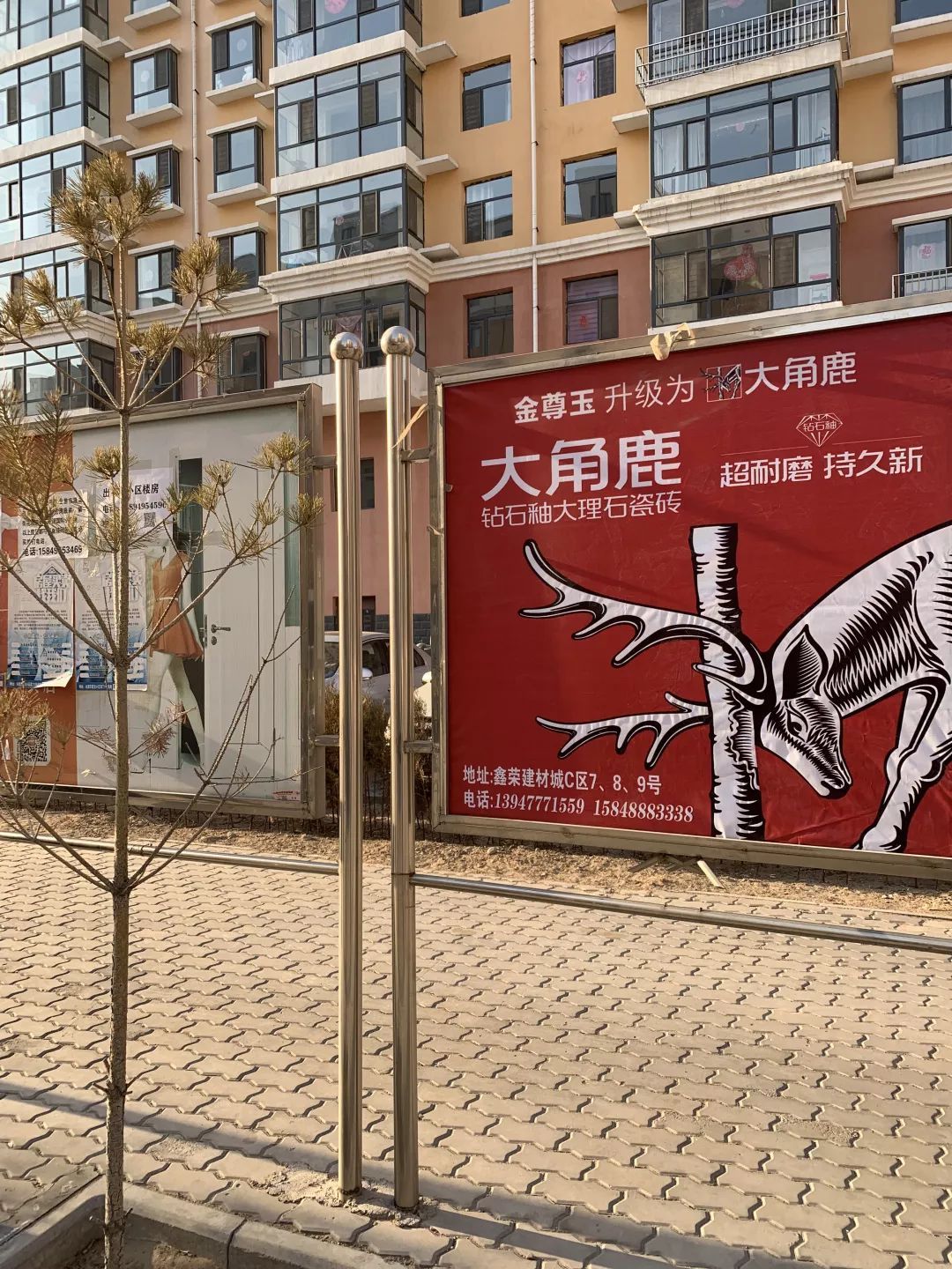 91视频APP下载大理石瓷砖9