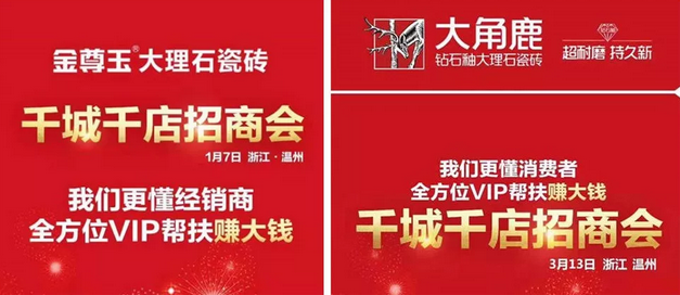 91视频APP下载瓷砖3