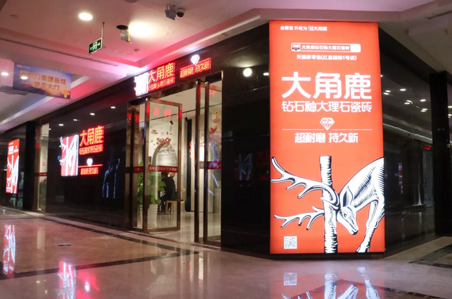 91视频APP下载瓷砖5