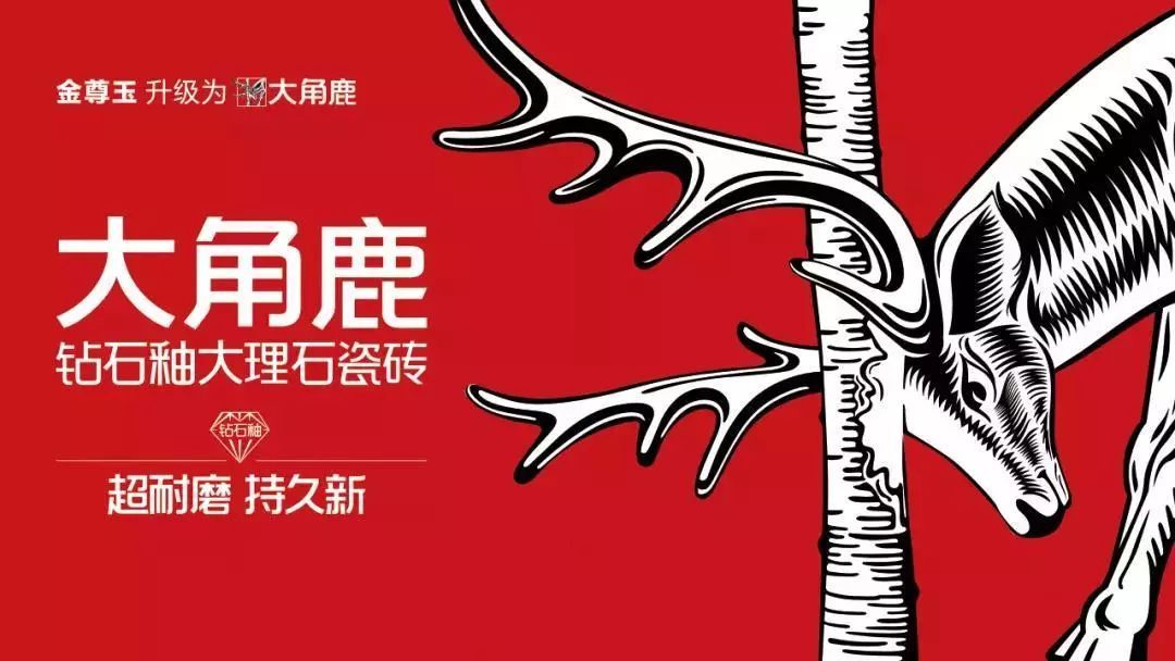 91视频APP下载瓷砖1