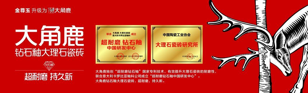 91视频APP下载瓷砖5