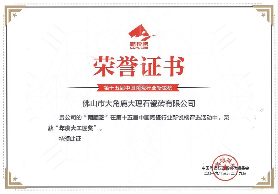 91视频APP下载瓷砖13