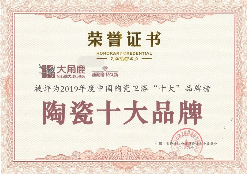 91视频APP下载瓷砖14