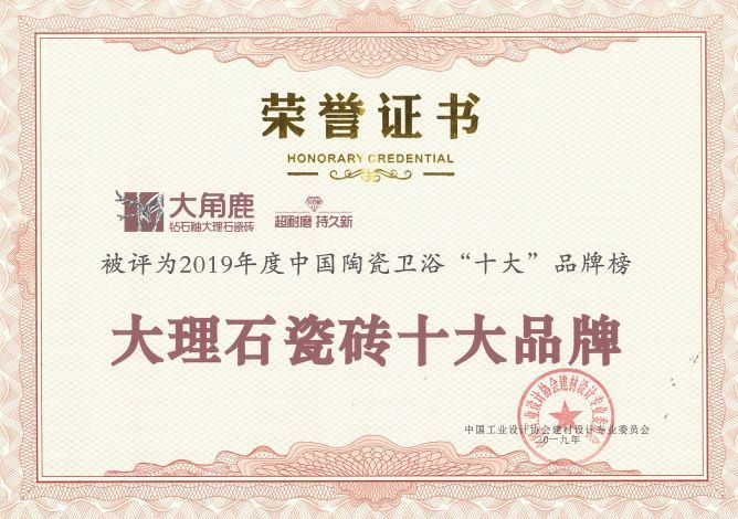 91视频APP下载瓷砖15