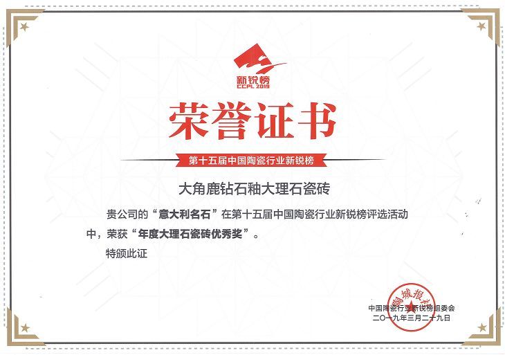 91视频APP下载瓷砖16
