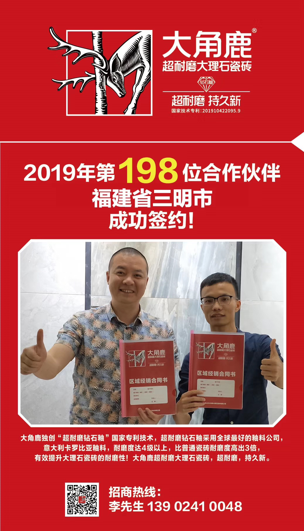 91视频APP下载瓷砖1