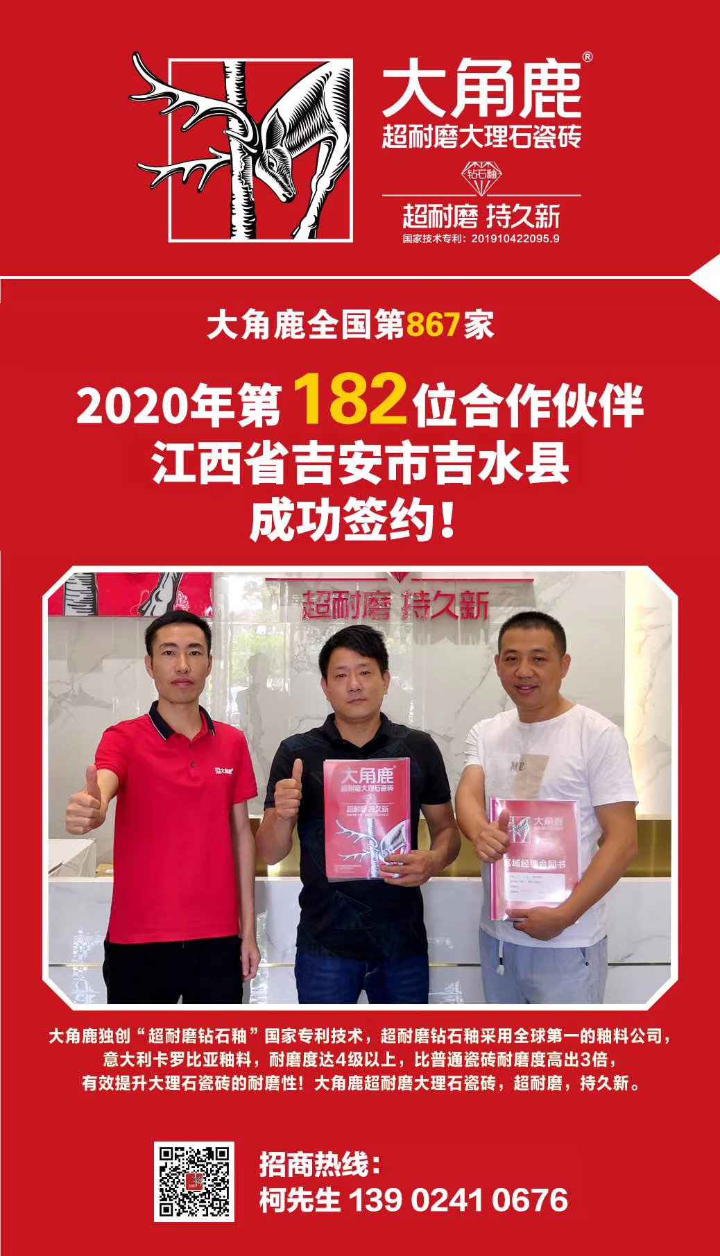 91视频APP下载瓷砖