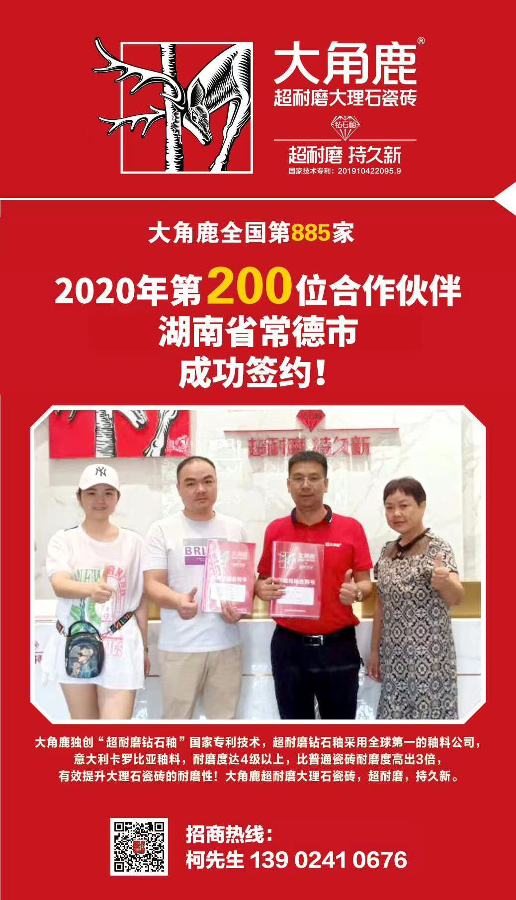 91视频APP下载超耐磨大理石瓷砖